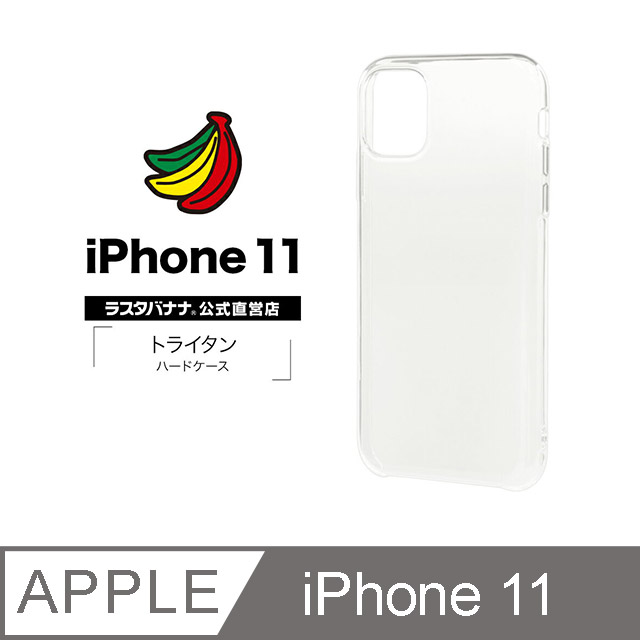日本rasta Banana Apple Iphone 11 新素材tritan 晶透全透明保護殻 Pchome 24h購物