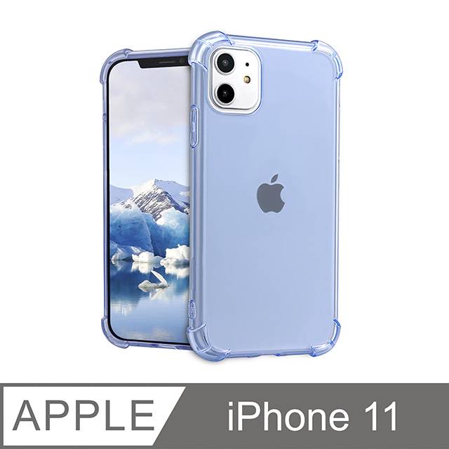 防摔 四角加厚空壓殼iphone 11 I11 手機殼保護殼手機套軟殼保護套防撞 透藍 Pchome 24h購物