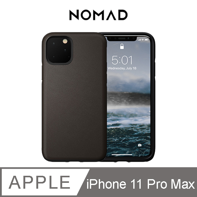 美國nomad Heinen防水牛皮防摔保護殼 Iphone 11 Pro Max 深棕 Pchome 24h購物