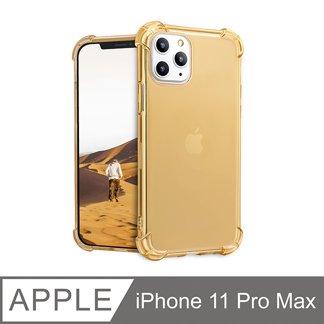 防摔 四角加厚空壓殼iphone 11 Pro Max I11 Pro Max 手機殼保護殼手機套軟殼防撞 透金 Pchome 24h購物