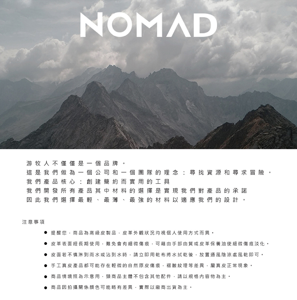 【US NOMAD】Classic Leather Shockproof Case-iPhone 12 Series - Phone Cases - Genuine Leather Multicolor