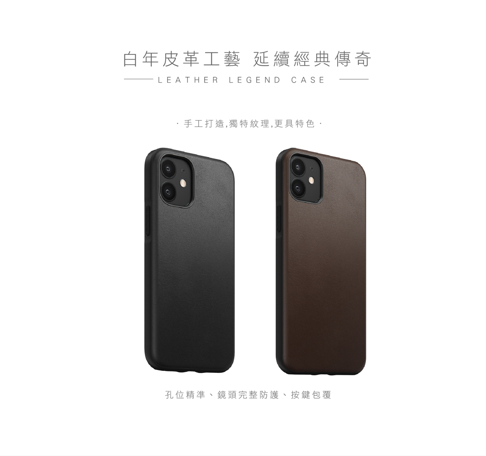 【US NOMAD】Classic Leather Shockproof Case-iPhone 12 Series - Phone Cases - Genuine Leather Multicolor