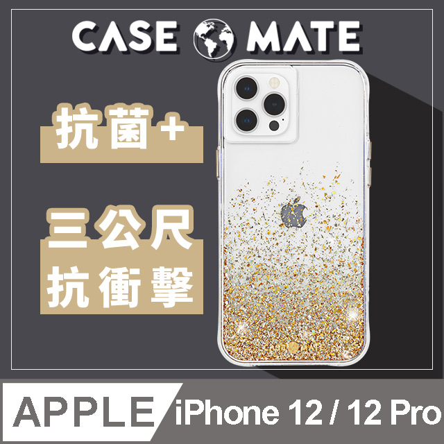 美國case Mate Iphone 12 12 Pro Twinkle Ombre 金色暮光防摔抗菌手機保護殼 Pchome 24h購物