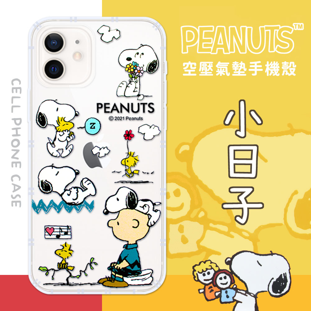 Snoopy 史努比 Iphone 12 6 1吋 防摔氣墊空壓保護手機殼 小日子 Pchome 24h購物