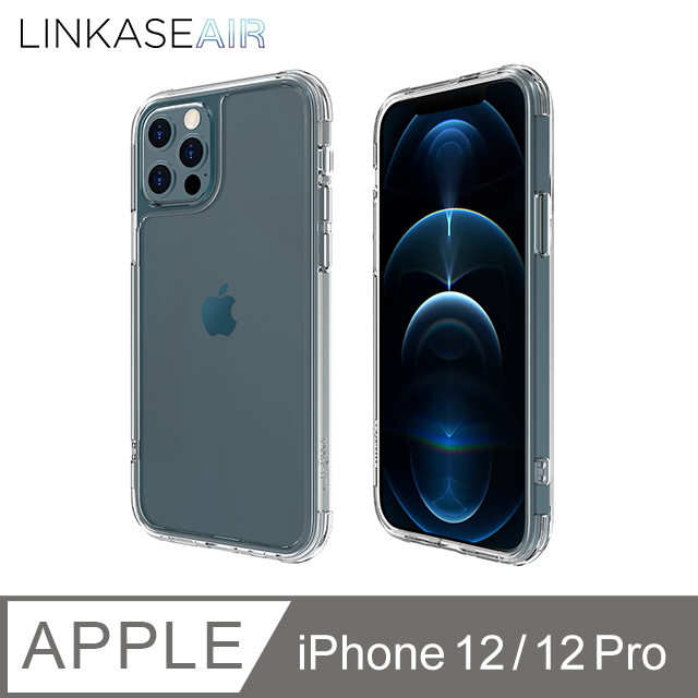 Linkaseair Iphone 12 12 Pro 6 1吋 專用軍規防摔康寧玻璃adm專利抗黃塑料銀離子保護殼 極透明 Pchome 24h購物