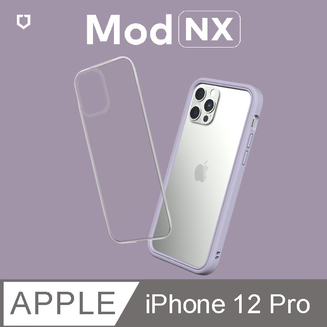 犀牛盾mod Nx 邊框背蓋二用手機殼 Iphone 12 Pro 薰衣紫 Pchome 24h購物
