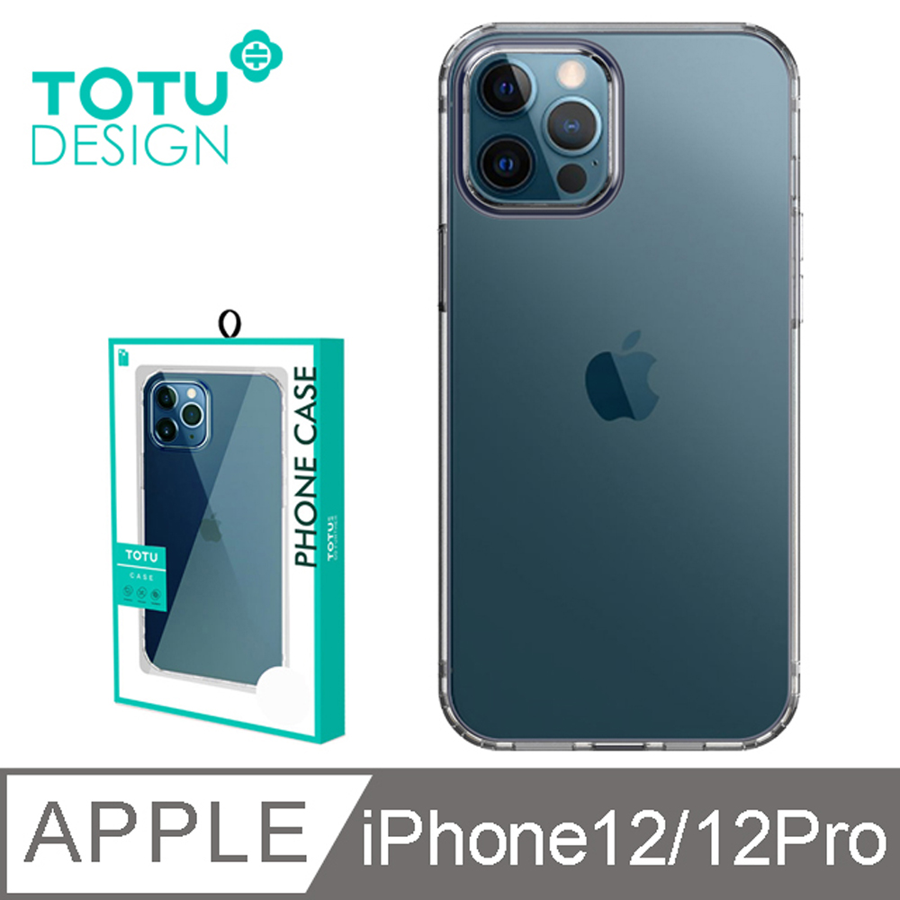 Totu Iphone 12 12 Pro 手機殼i12 Pro 保護殼6 1吋防摔殼軟殼柔系列 Pchome 24h購物