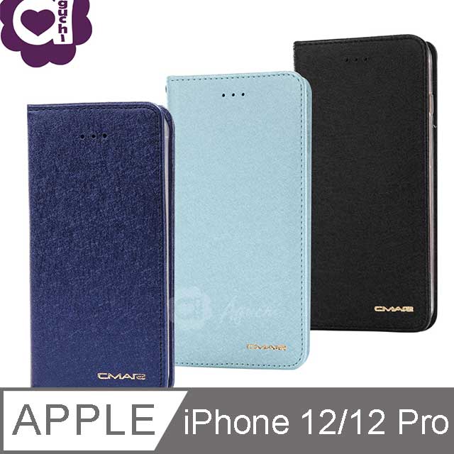 Apple Iphone 12 Iphone 12 Pro 共用6 1吋星空粉彩系列皮套隱形磁力支架式皮套 經典黑 Pchome 24h購物