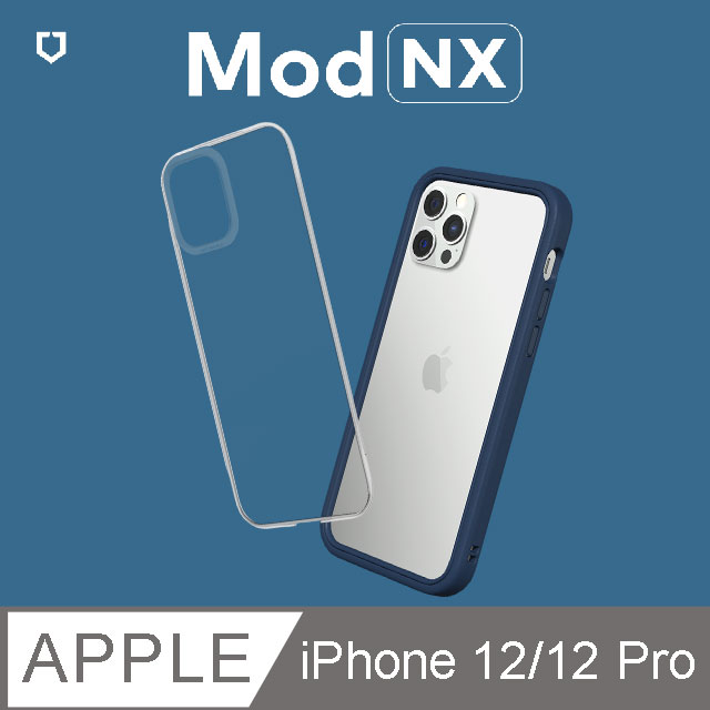 犀牛盾mod Nx 邊框背蓋二用手機殼 Iphone 12 Pro 海軍藍 Pchome 24h購物