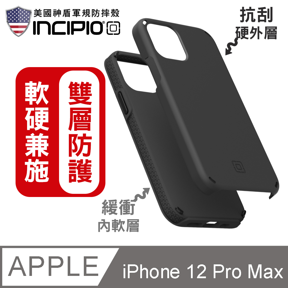 incipio iphone 12 pro max