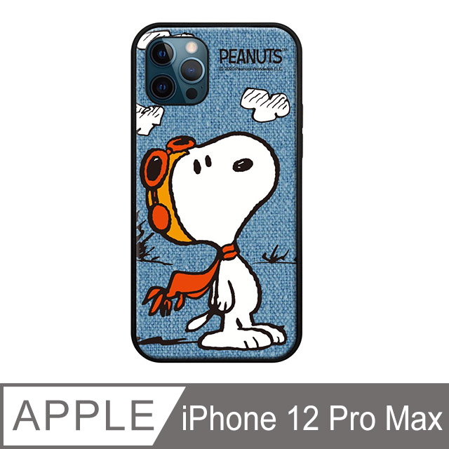 正版授權 Snoopy史努比iphone 12 Pro Max 6 7吋全包邊鋼化玻璃保護殼 飛行員 Pchome 24h購物