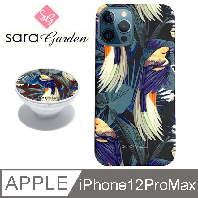 Sara Garden Iphone 12 Pro Max 手機殼i12 Pro Max 6 7吋氣囊氣墊手機支架叢林九色鳥 Pchome 24h購物