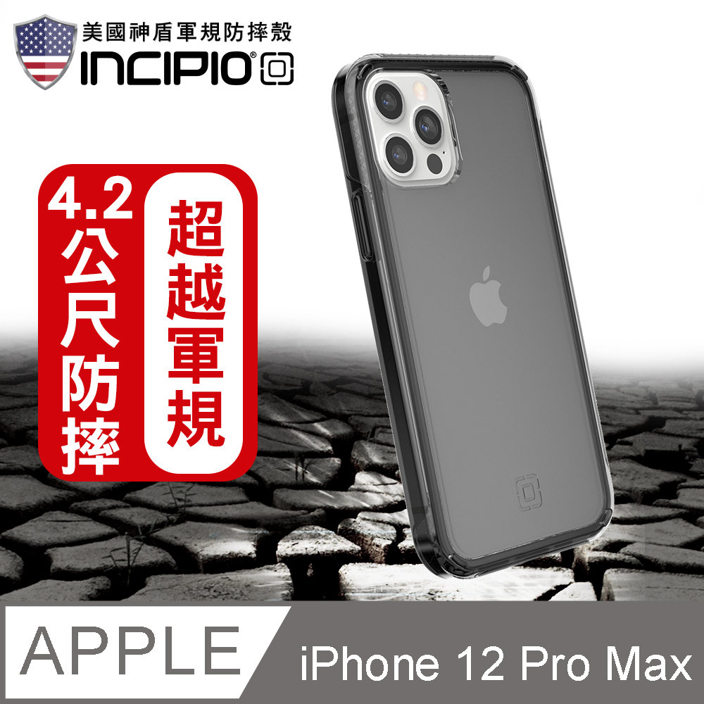 incipio iphone 12 pro max
