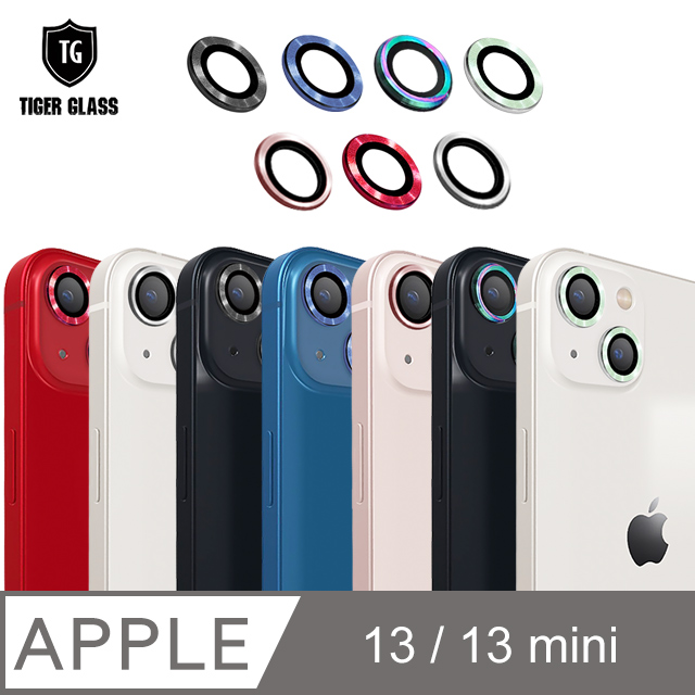 T G Apple Iphone 13 Mini 13 航空鋁金屬框鏡頭保護貼 6色 鏡頭環金屬環鏡頭保護框 Pchome 24h購物