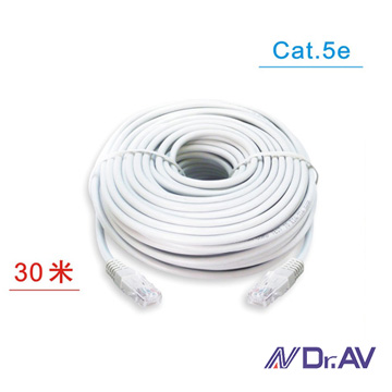 Dr Av Pc 30m 超高速傳輸網路線 30米 Pchome 24h購物