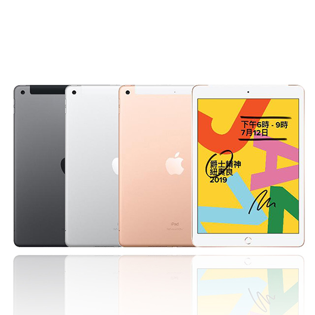 Apple iPad 2019 全新10.2 吋(32G/ LTE)可通話智慧平板 - PChome購物中心