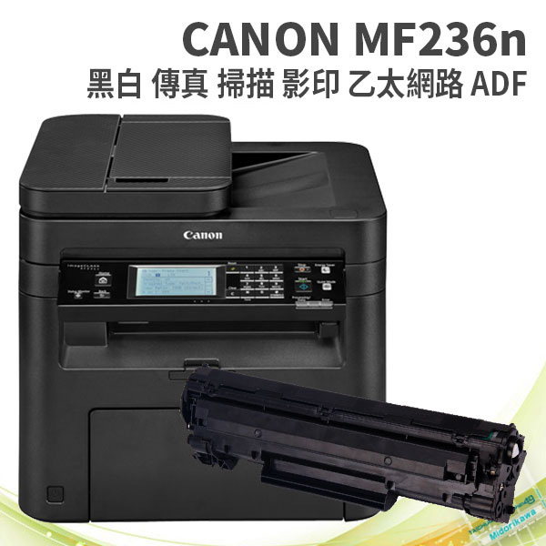 cannon imageclass mf236n