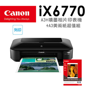 Canon A3 彩色噴墨 Pchome 24h購物