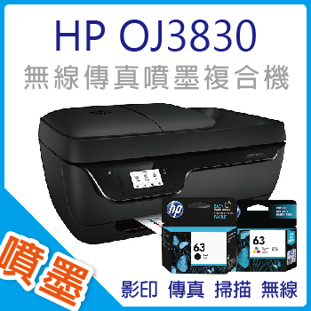 Hp 家庭傳真複合機 Pchome 24h購物