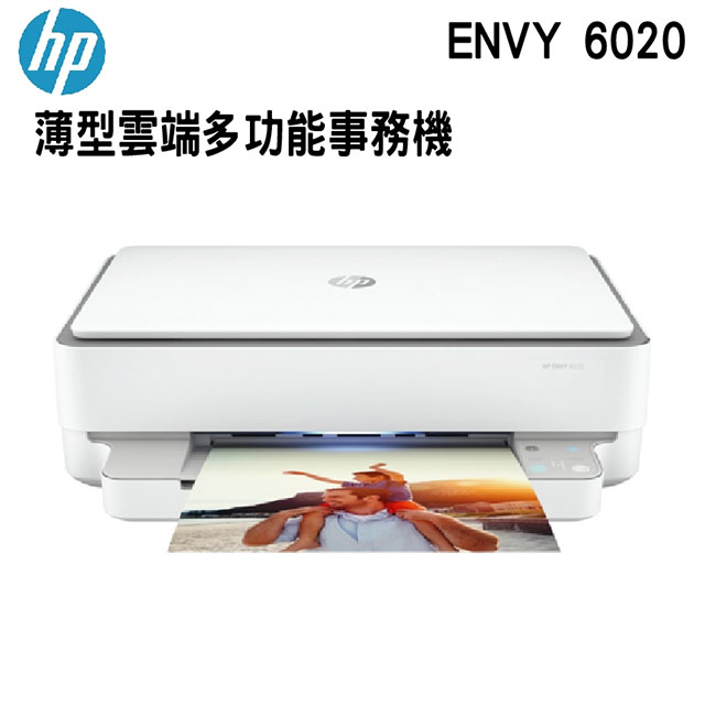 6020 hp printer