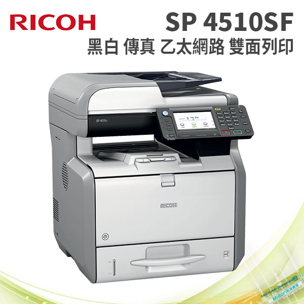 Ricoh sp 4510sf как настроить сканер