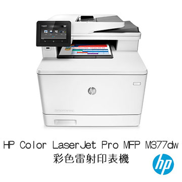 laserjet pro mfp m277