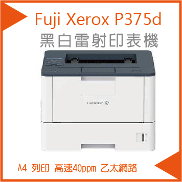 docuprint p375d