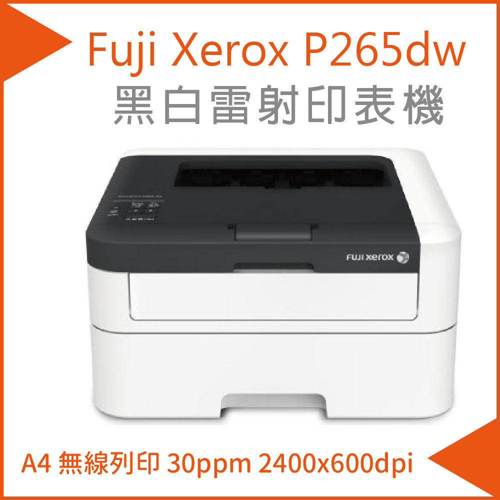 docuprint p265dw