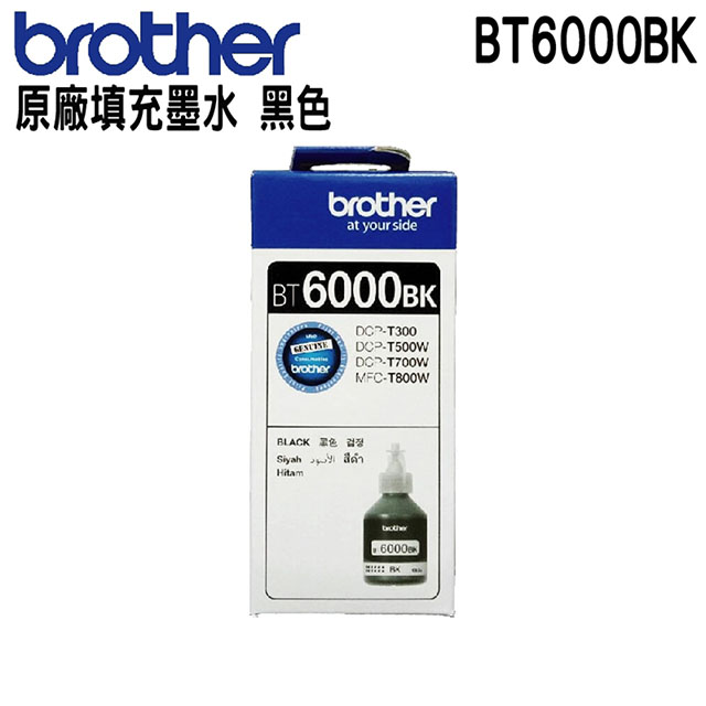 bt6000 bk