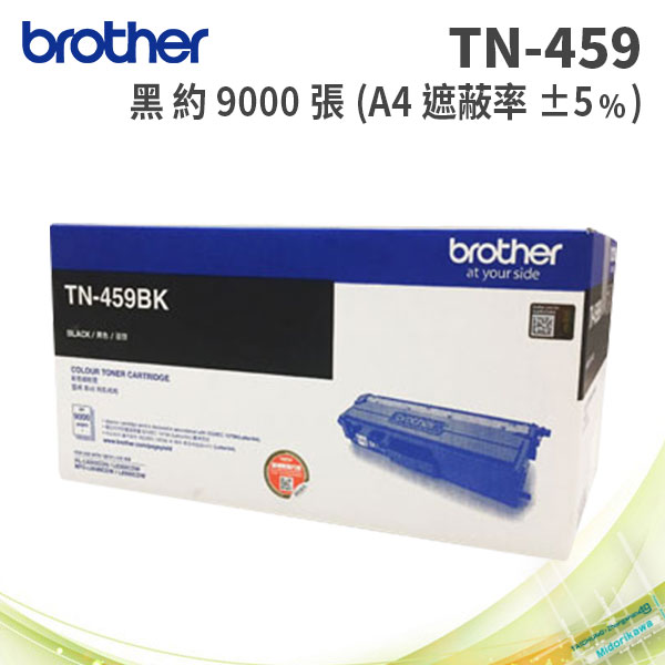 tn459bk