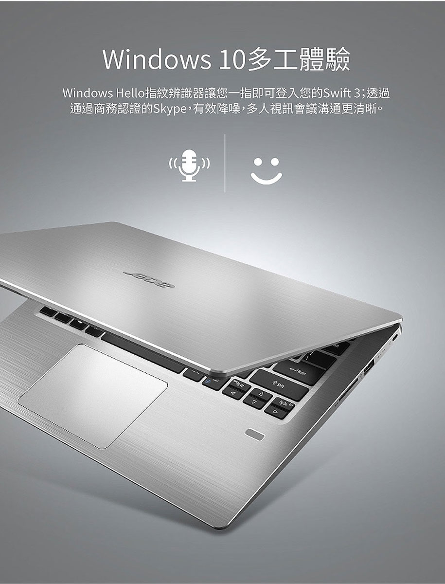 好好筆電宏碁 ACER Swift3 S40 20 31Z1 i3-8145U/4G/256G PCIe SSD