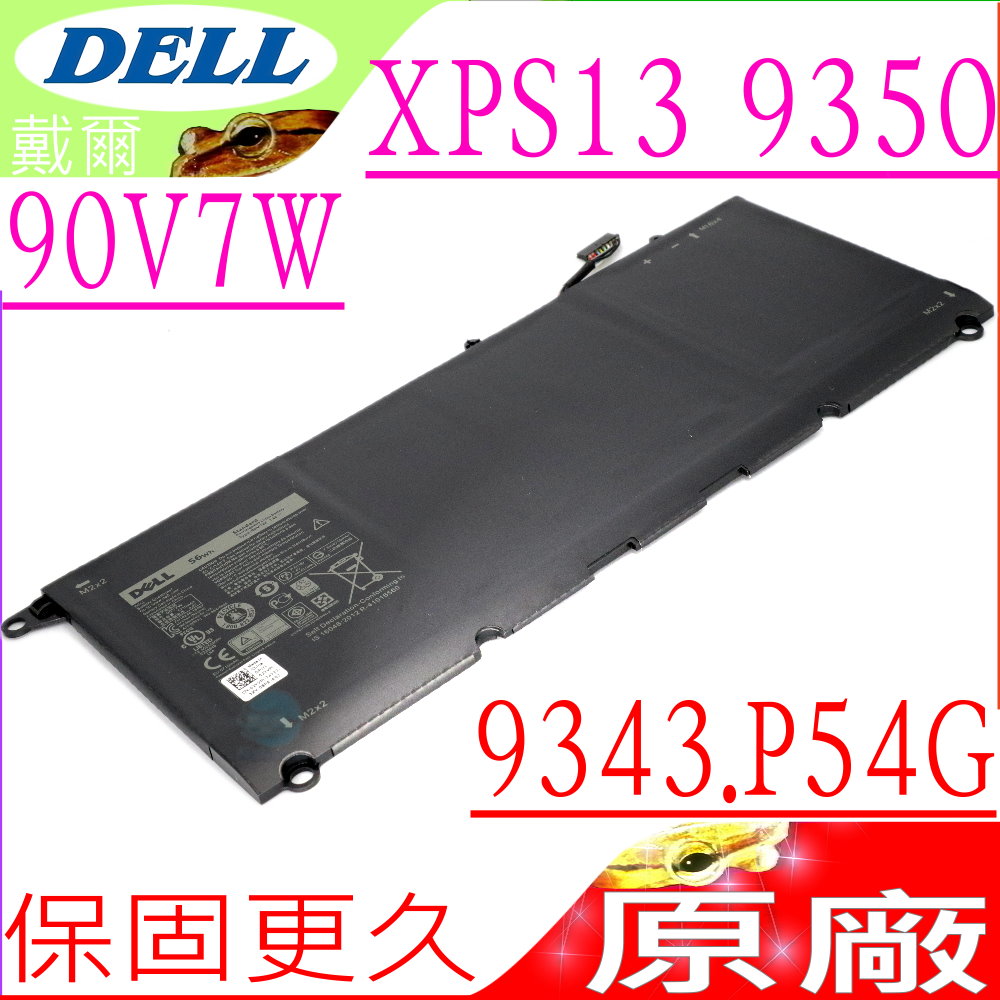 Аккумулятор dell 90v7w