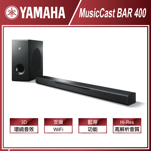 music cast bar