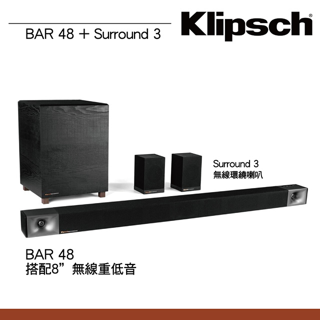 soundbar bar48