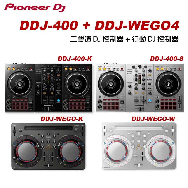 pioneer wego4
