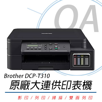 brother printer t310