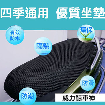 機車防護車罩 Pchome 24h購物