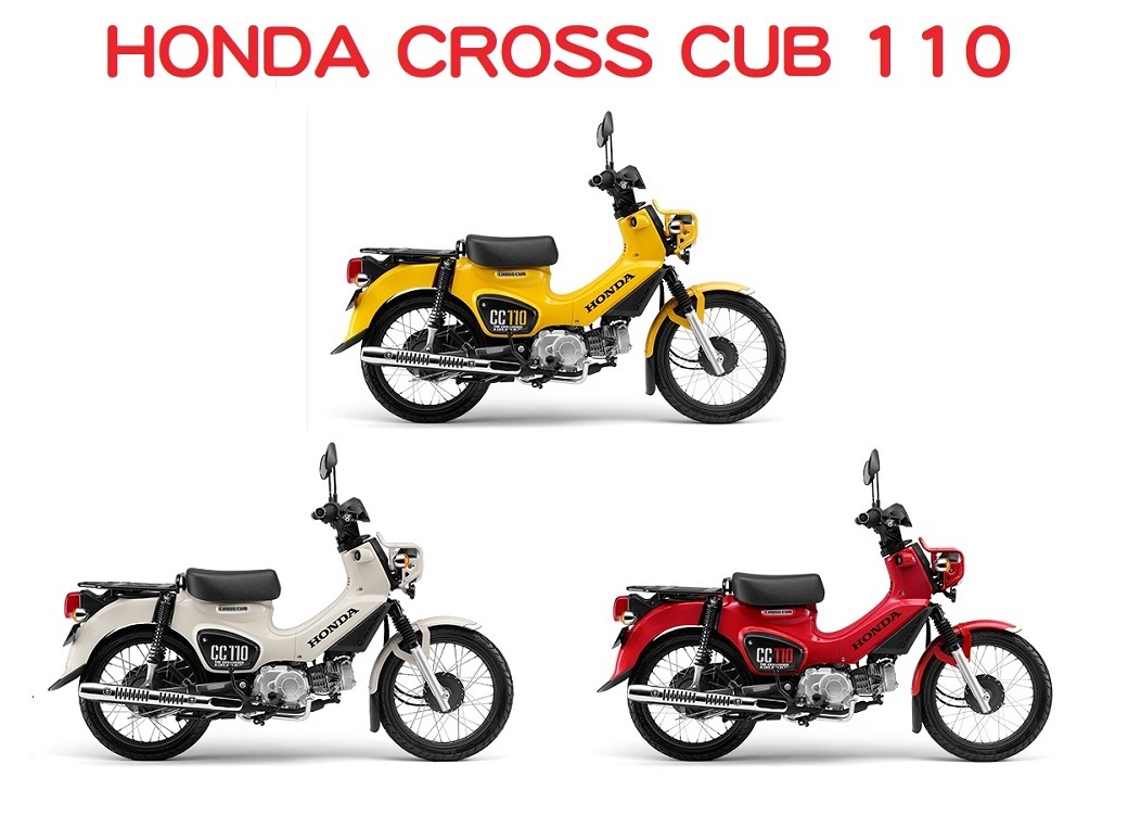 Honda Cross Cub 110 全新進口車 Pchome 24h購物