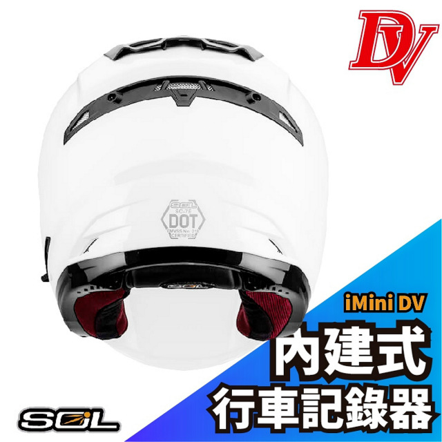 Iminidv Sol So 7e 素色系列內建式安全帽行車紀錄器彩繪 開放式 Gogoro 機車行車記錄器 Pchome 24h購物