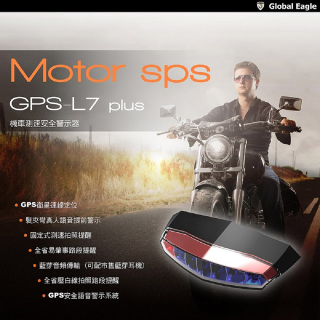 全球鷹 Gps L7 Plus機車型gps測速器 Pchome 24h購物