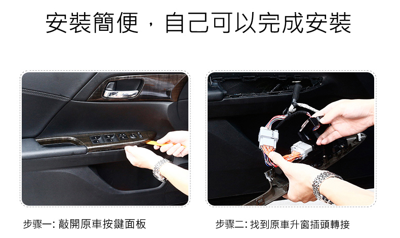 正版 忠誠衛士 Honda 新版crv 5專用 Obd 14合一升窗 照後鏡自動收折 關天窗 Pchome 24h購物