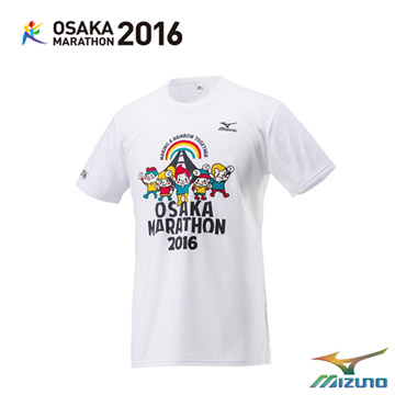 mizuno osaka marathon 2016