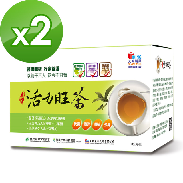 天明製藥 天明活力旺茶 12包 盒 2入組 Pchome 24h購物