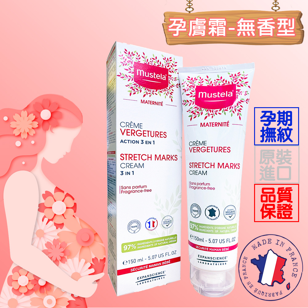 Mustela慕之恬廊孕膚霜無香型150ml Pchome 24h購物