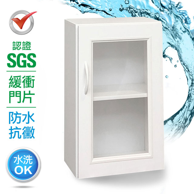Ihouse Sgs 防潮抗蟲蛀塑鋼緩衝一門浴室吊櫃 Pchome 24h購物