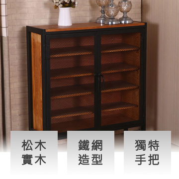 At Home 史考特2 8尺工業鐵網鞋櫃 Pchome 24h購物