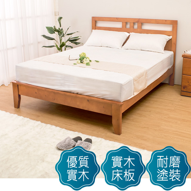 Boden 雀莉5 1尺實木雙人床架 Pchome 24h購物